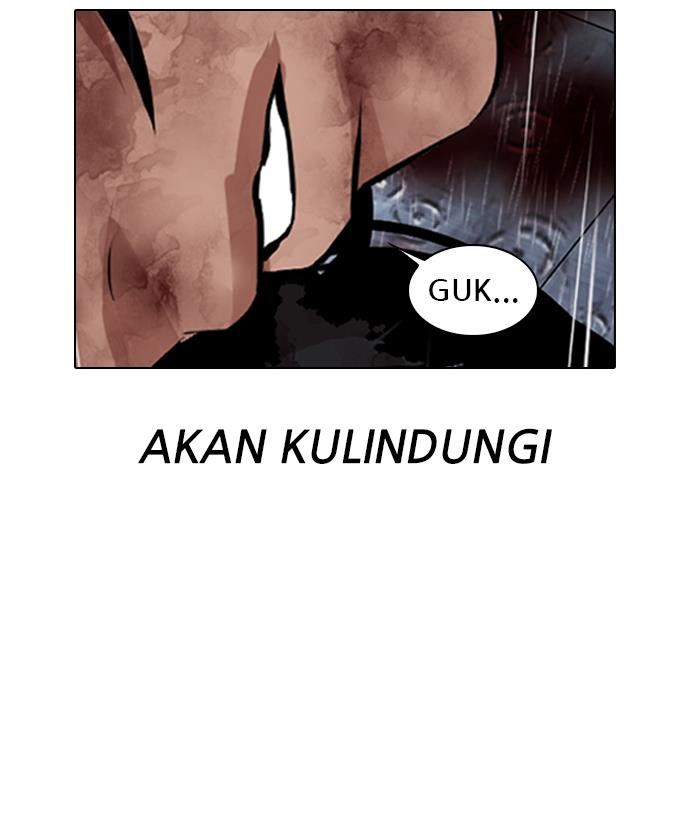 lookism - Chapter: 340