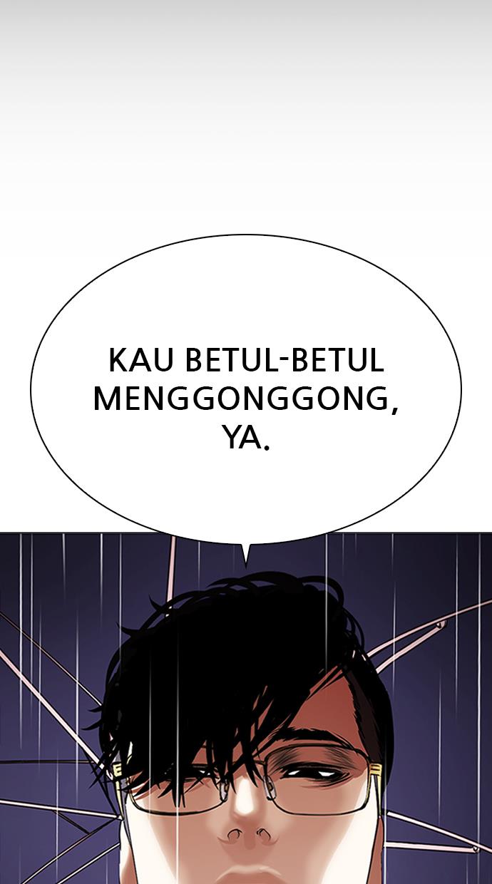 lookism - Chapter: 340