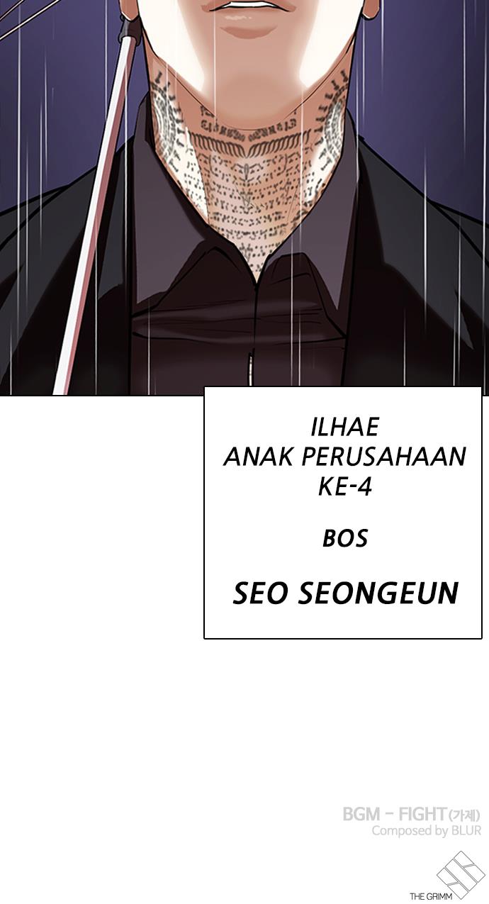 lookism - Chapter: 340