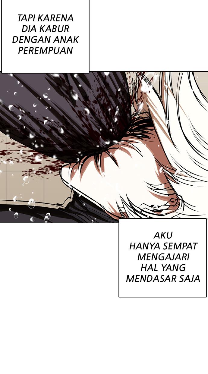 lookism - Chapter: 339