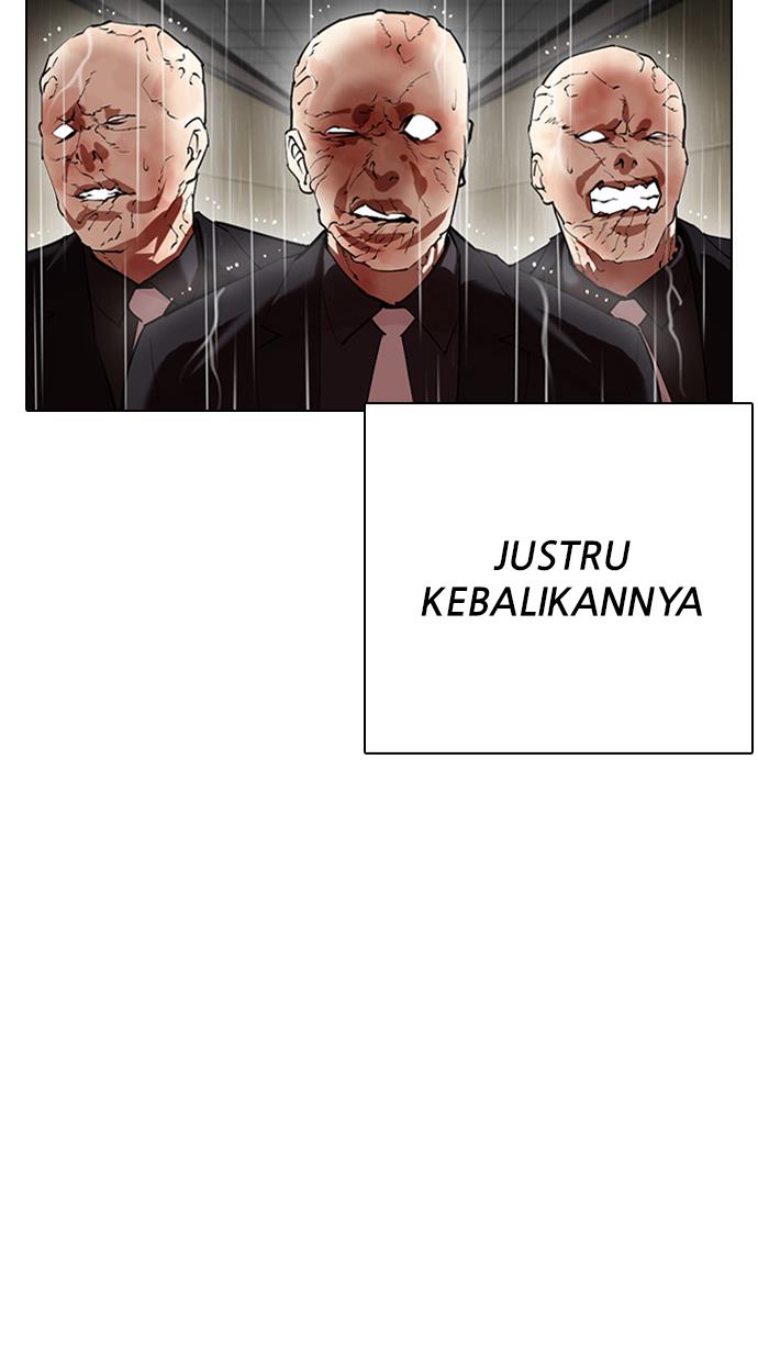 lookism - Chapter: 339