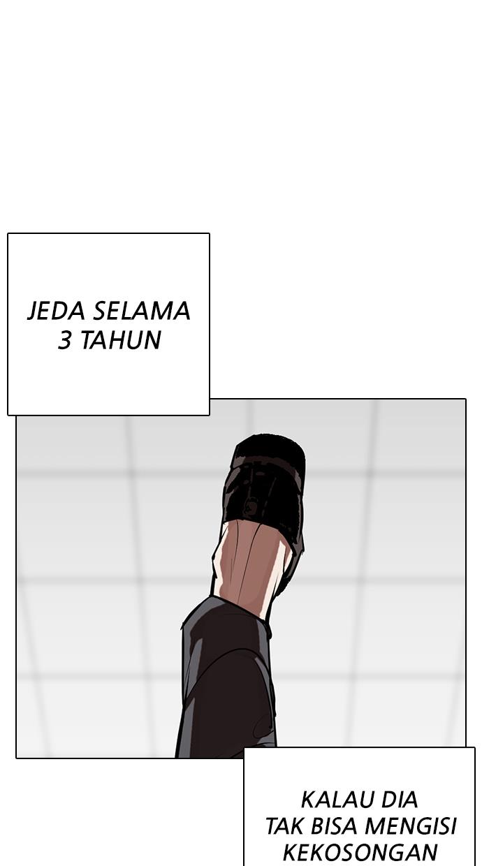 lookism - Chapter: 339