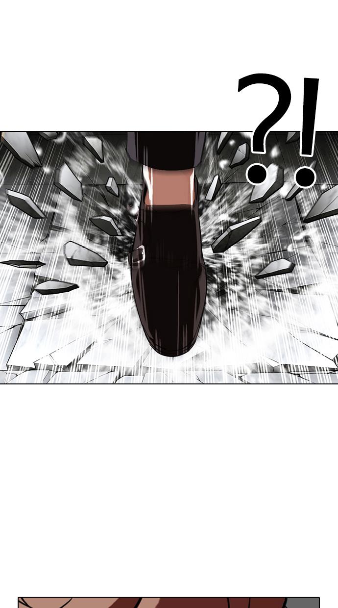 lookism - Chapter: 339