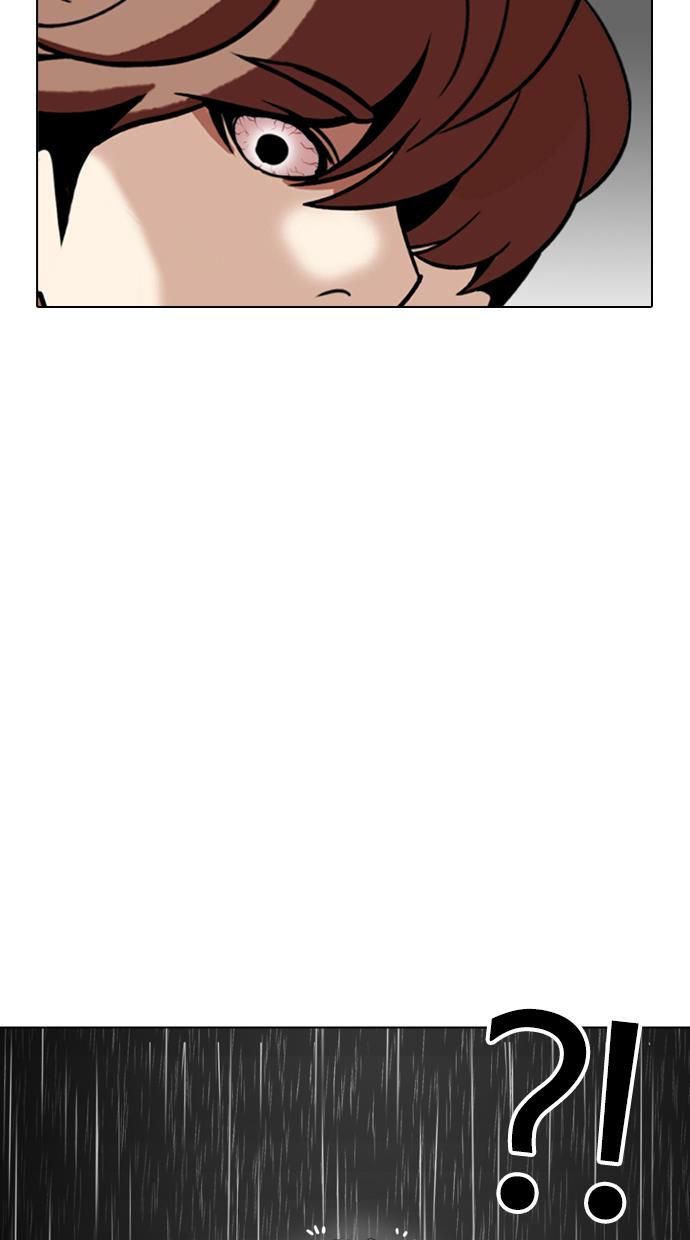 lookism - Chapter: 339