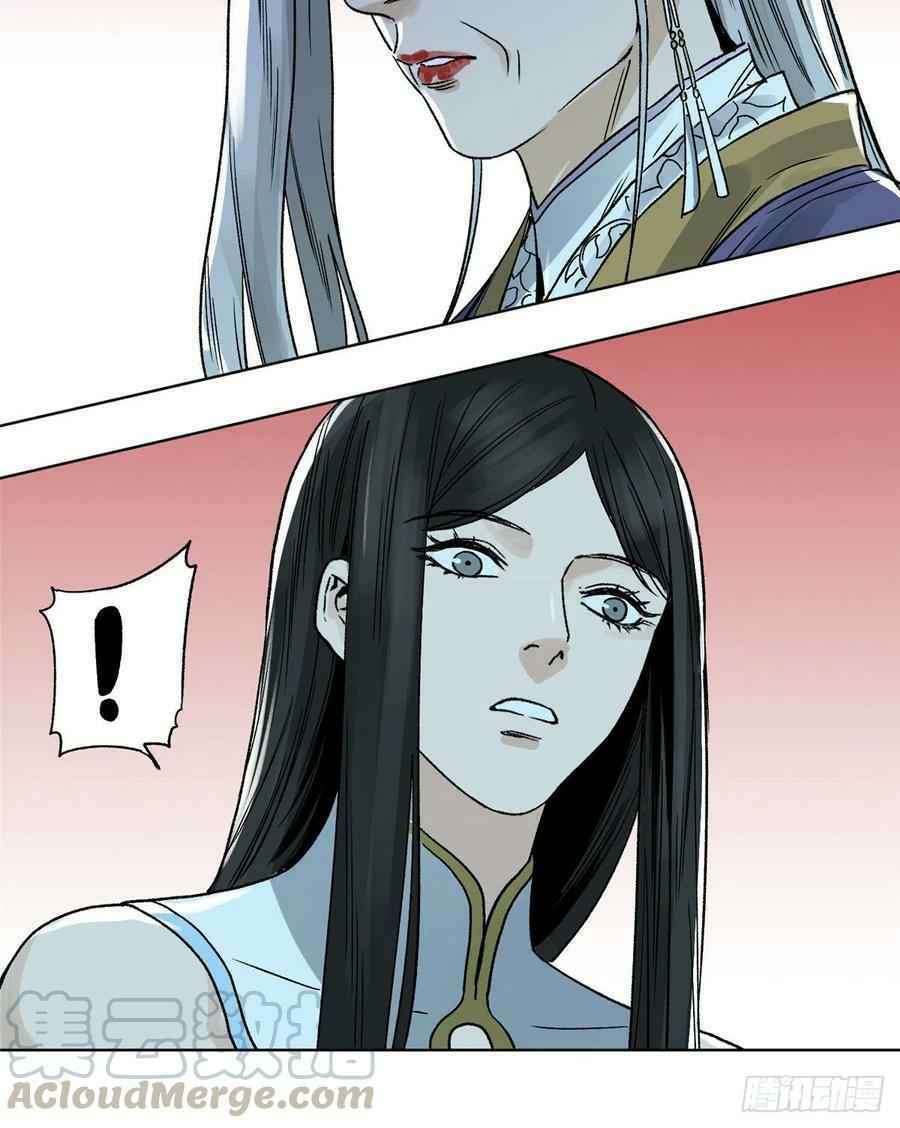 the-taoist - Chapter: 20
