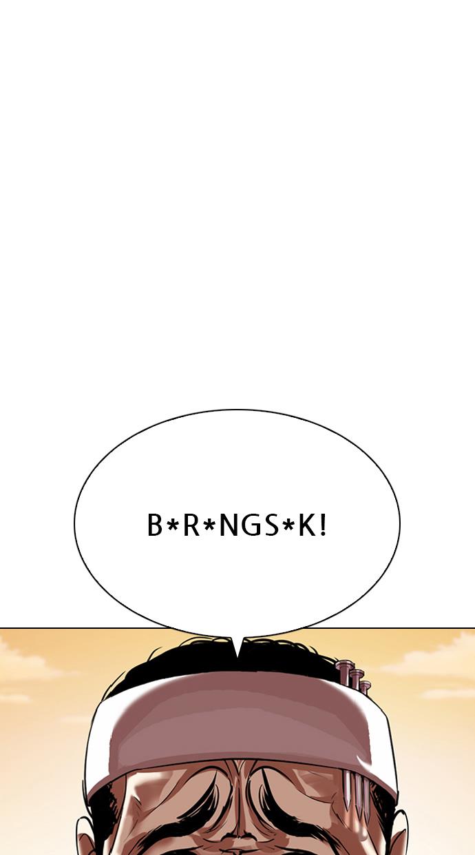 lookism - Chapter: 339