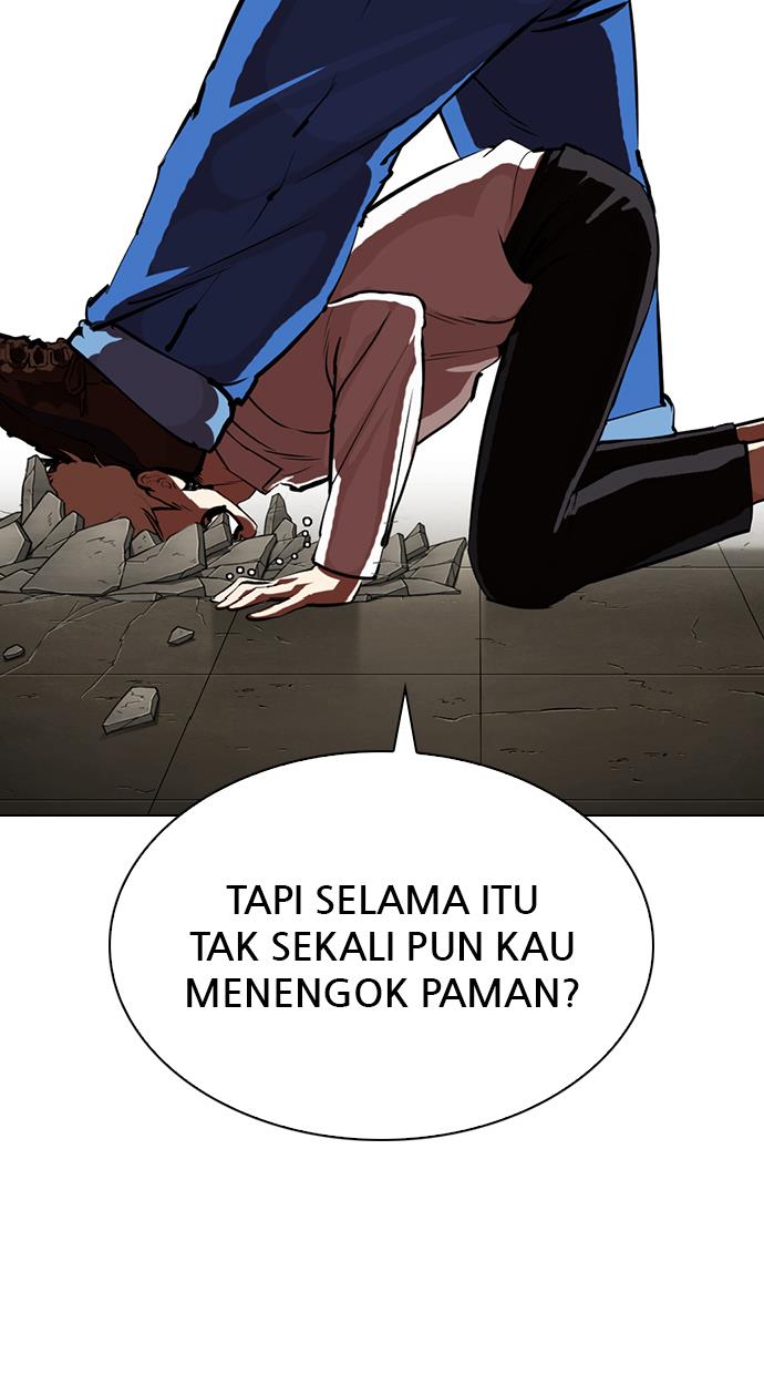 lookism - Chapter: 339