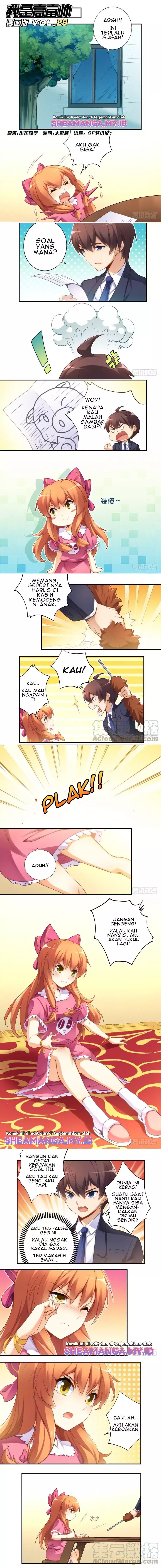 i-am-gao-fu-shuai - Chapter: 29