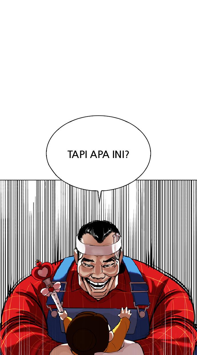 lookism - Chapter: 339