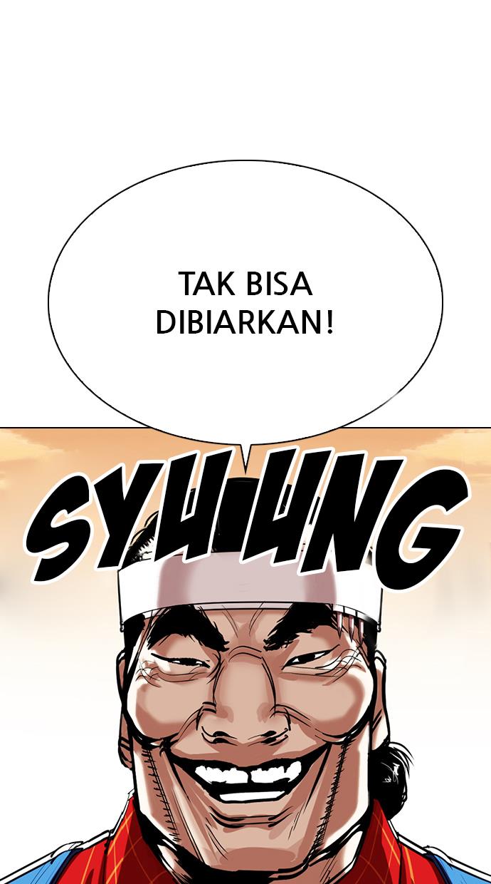 lookism - Chapter: 339