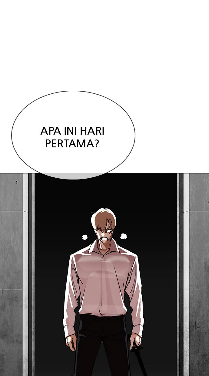 lookism - Chapter: 339