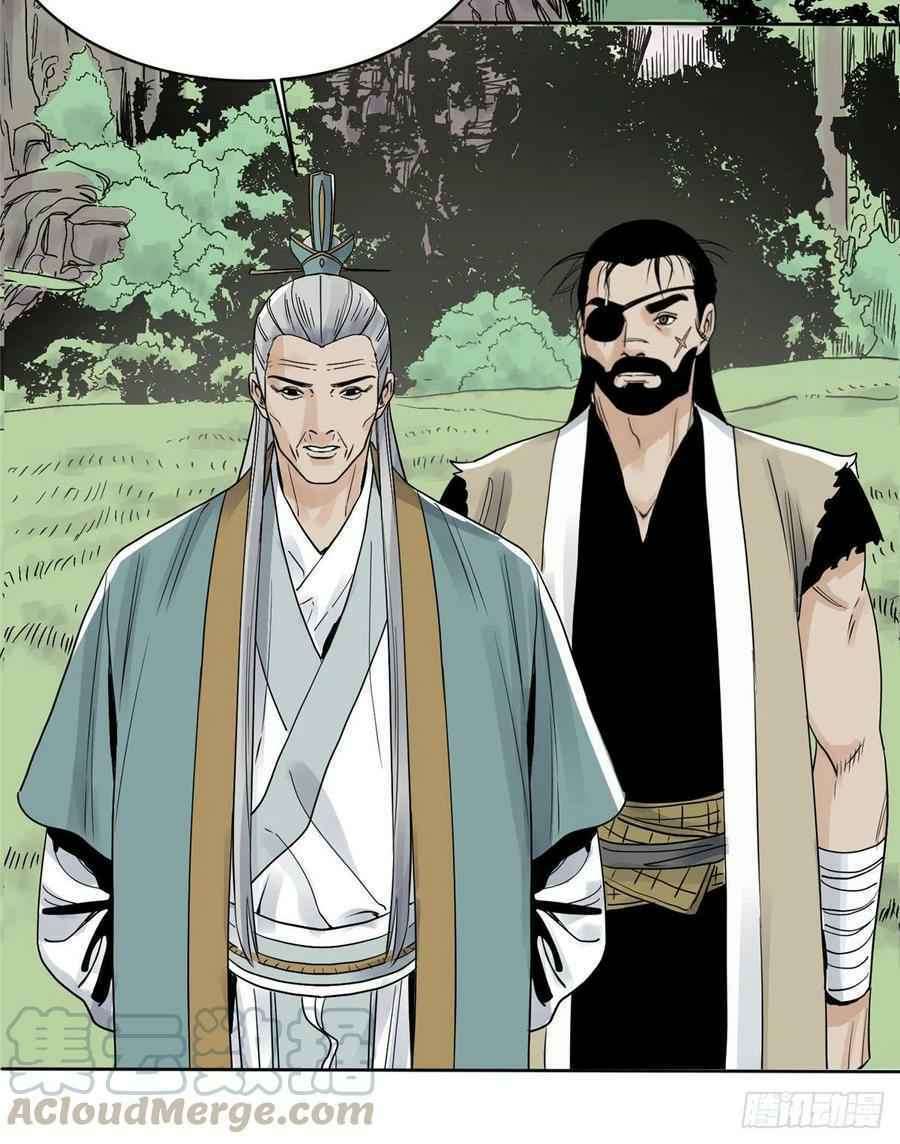 the-taoist - Chapter: 21