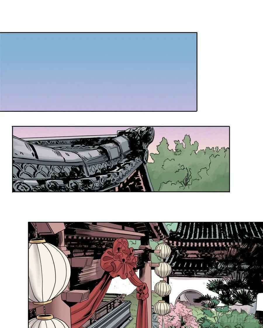 the-taoist - Chapter: 21