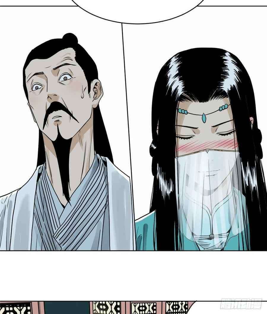 the-taoist - Chapter: 21
