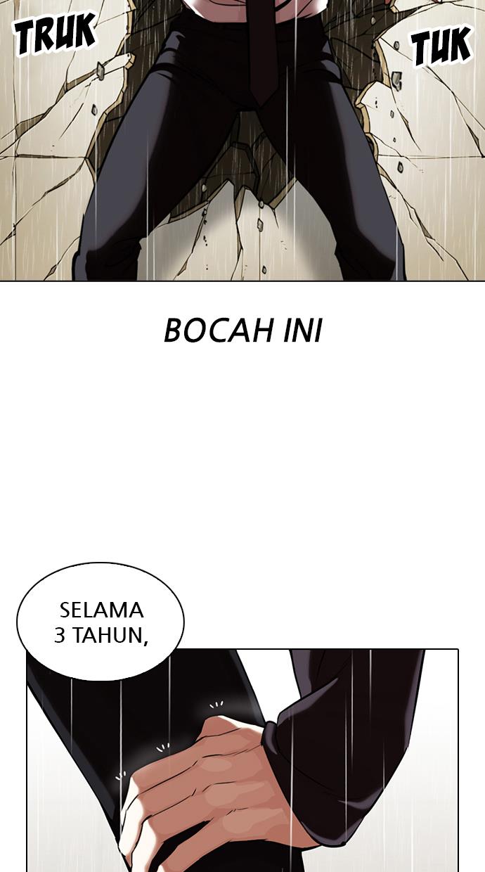 lookism - Chapter: 339