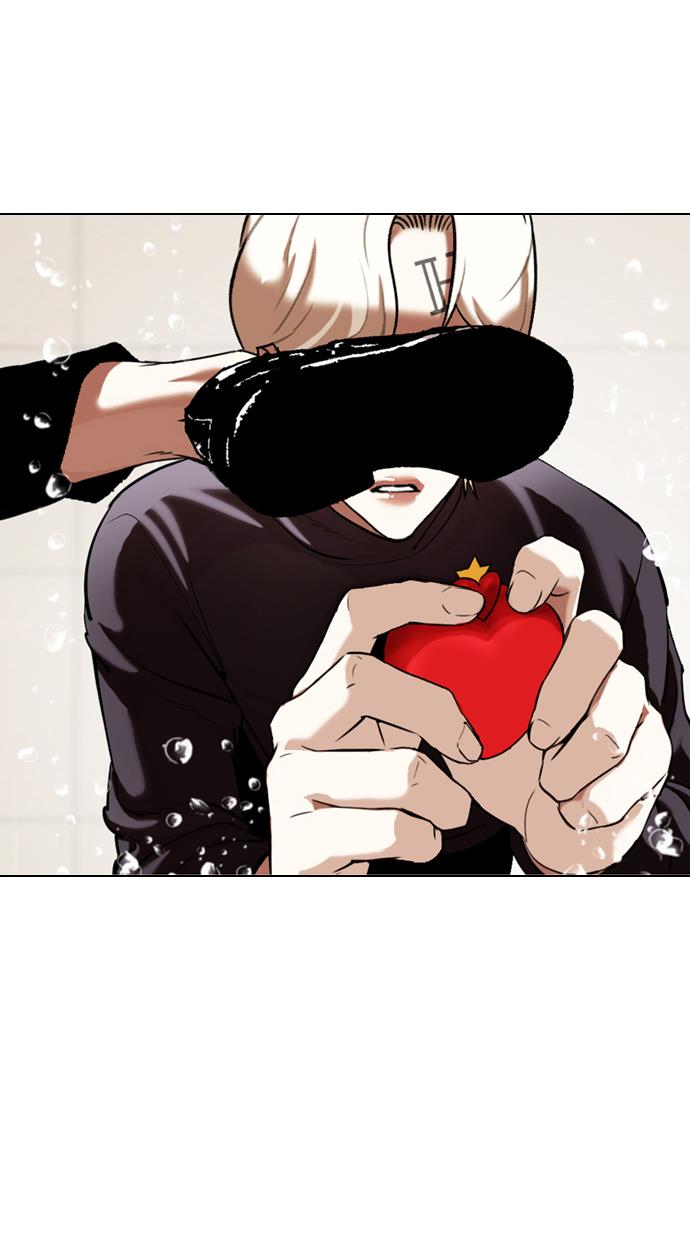 lookism - Chapter: 339