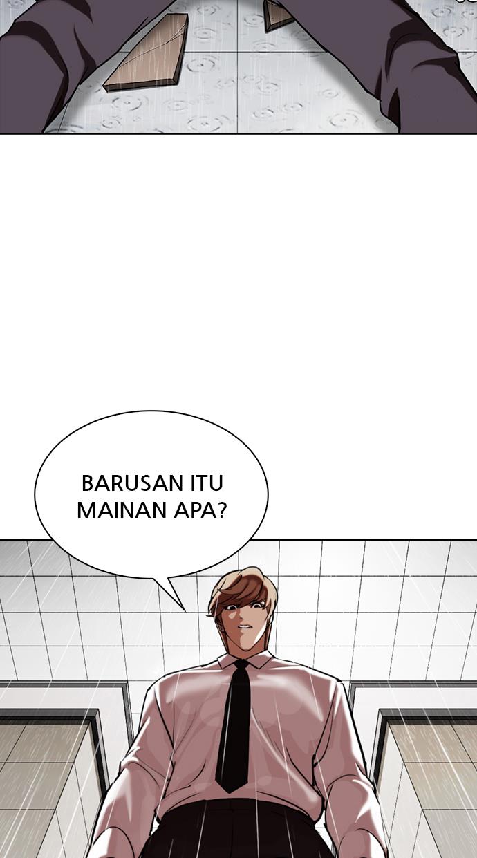 lookism - Chapter: 339