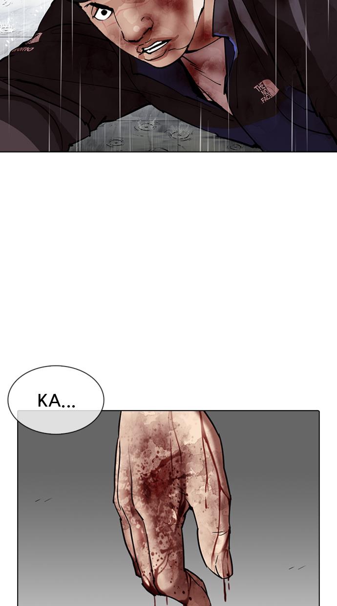 lookism - Chapter: 339