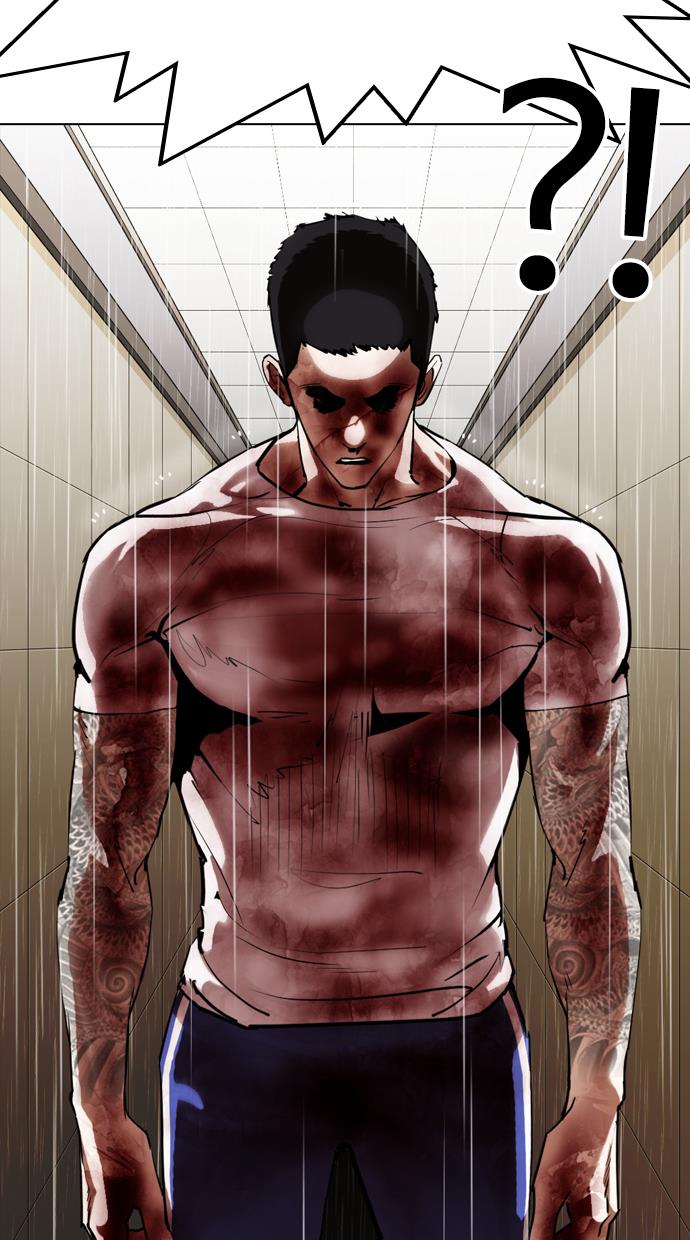 lookism - Chapter: 339