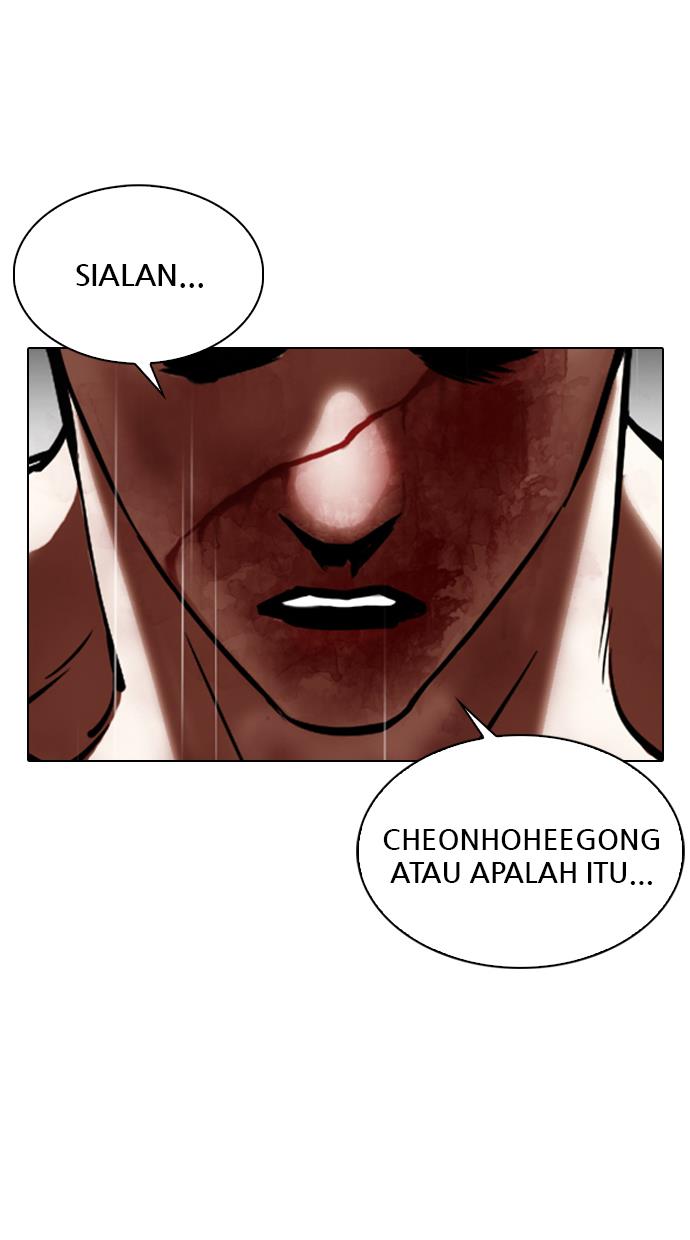 lookism - Chapter: 339