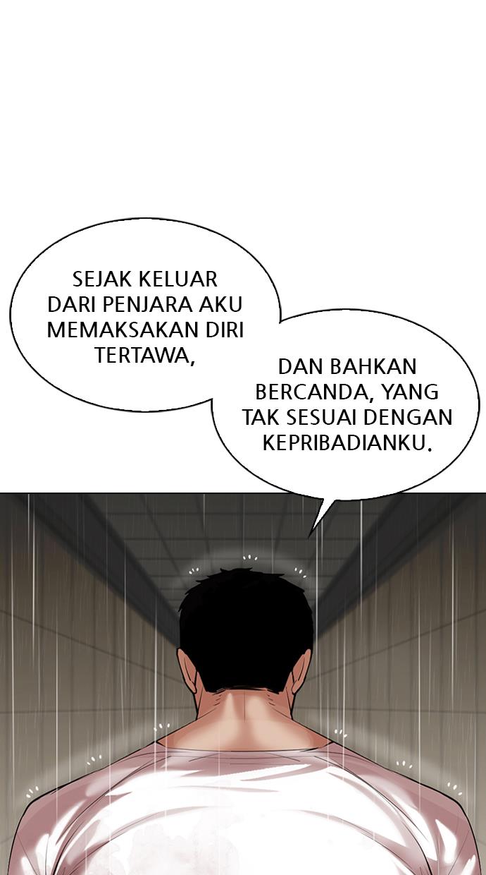 lookism - Chapter: 339