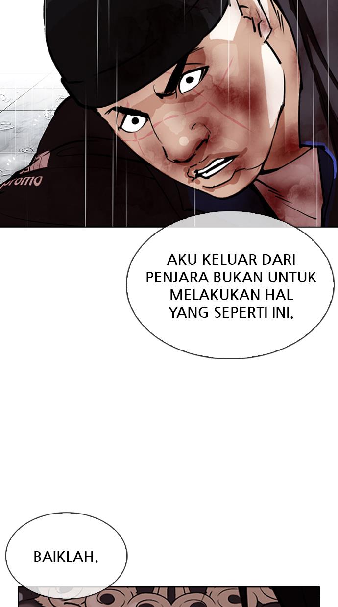 lookism - Chapter: 339