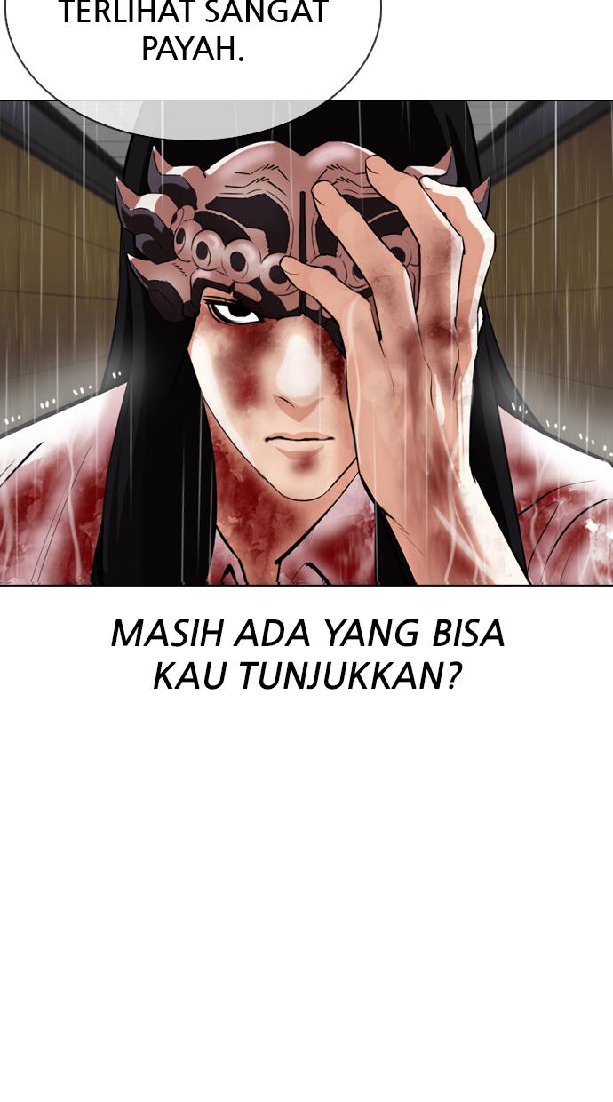 lookism - Chapter: 338