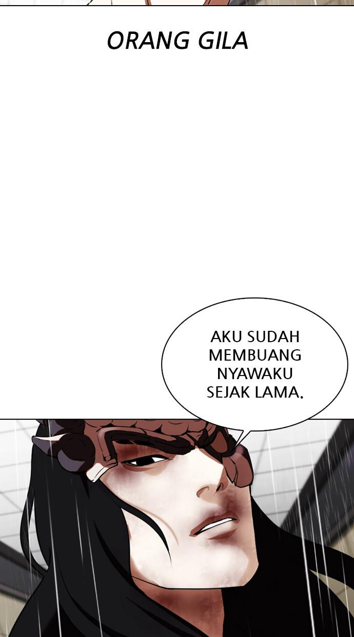 lookism - Chapter: 338