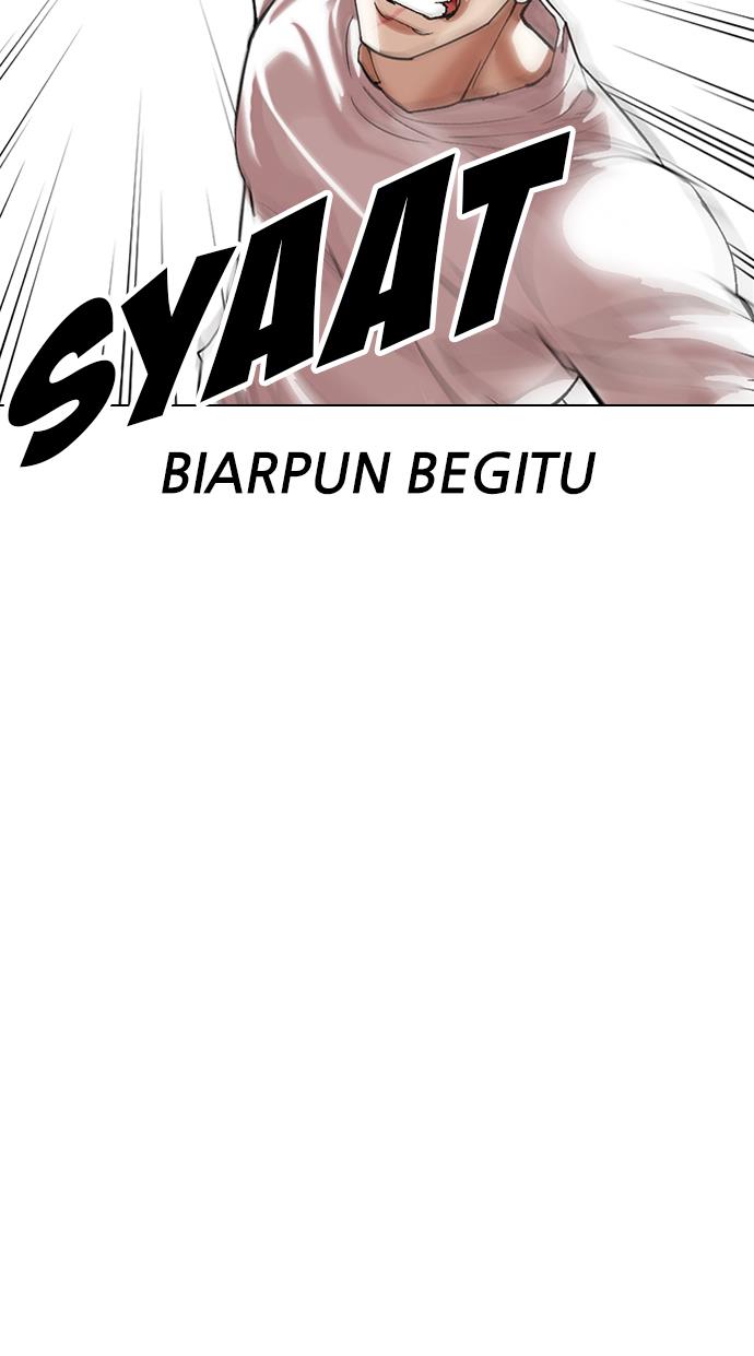 lookism - Chapter: 338