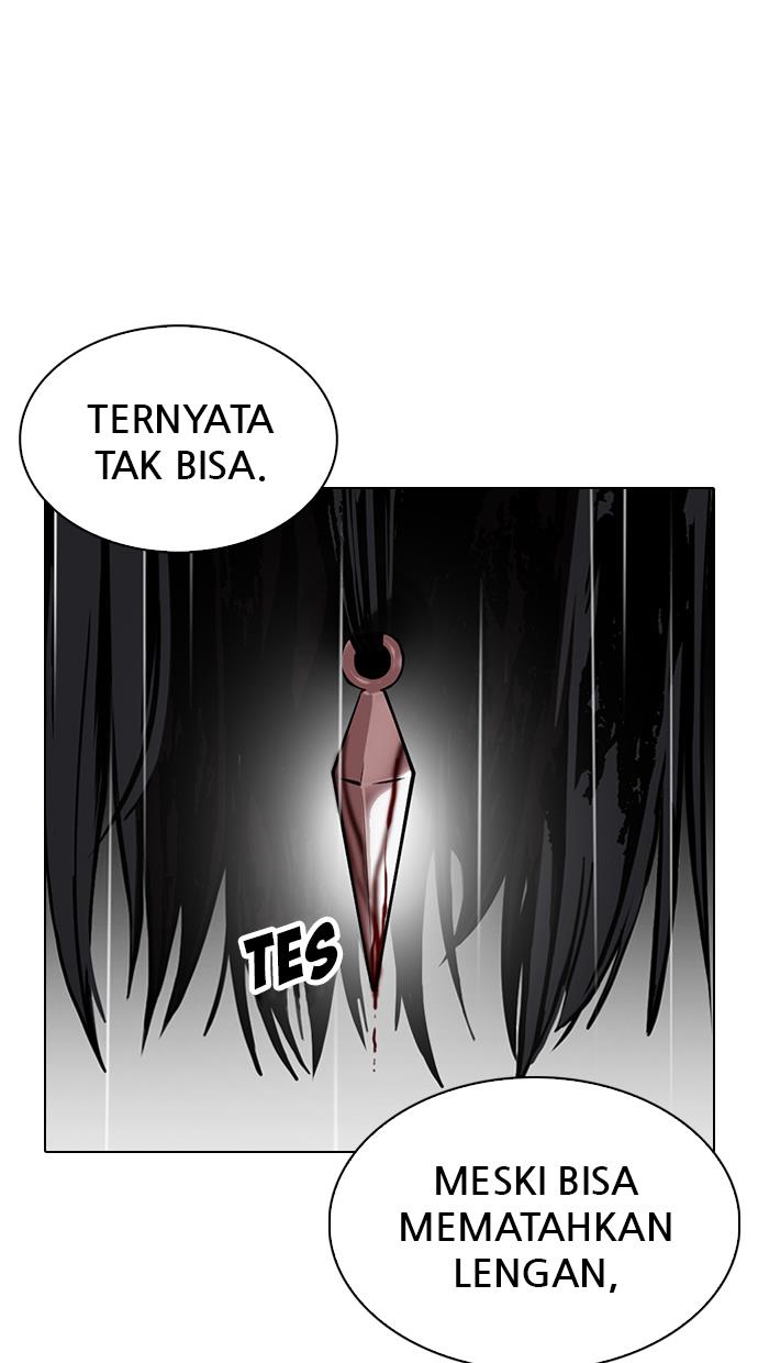 lookism - Chapter: 338