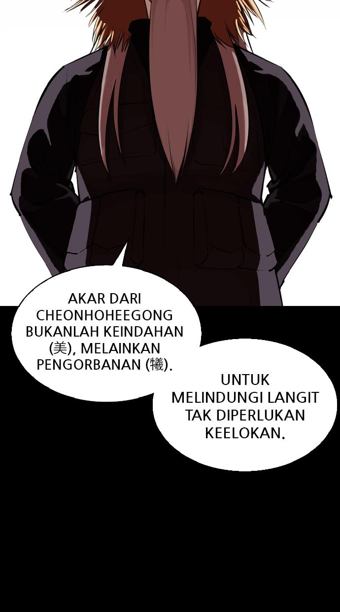 lookism - Chapter: 338