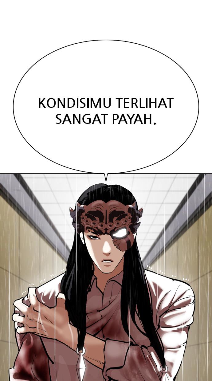 lookism - Chapter: 338