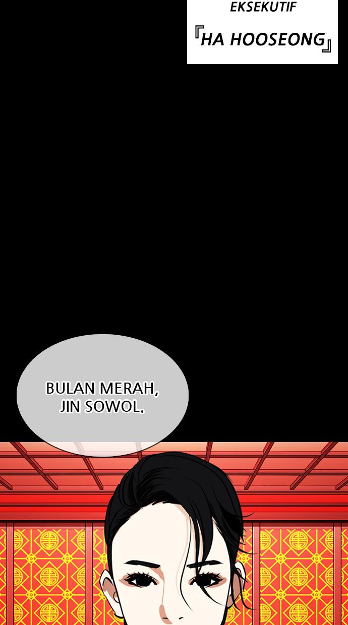 lookism - Chapter: 338