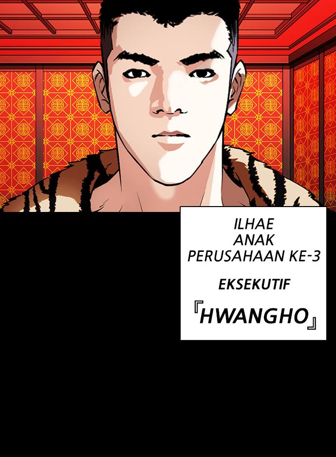 lookism - Chapter: 338