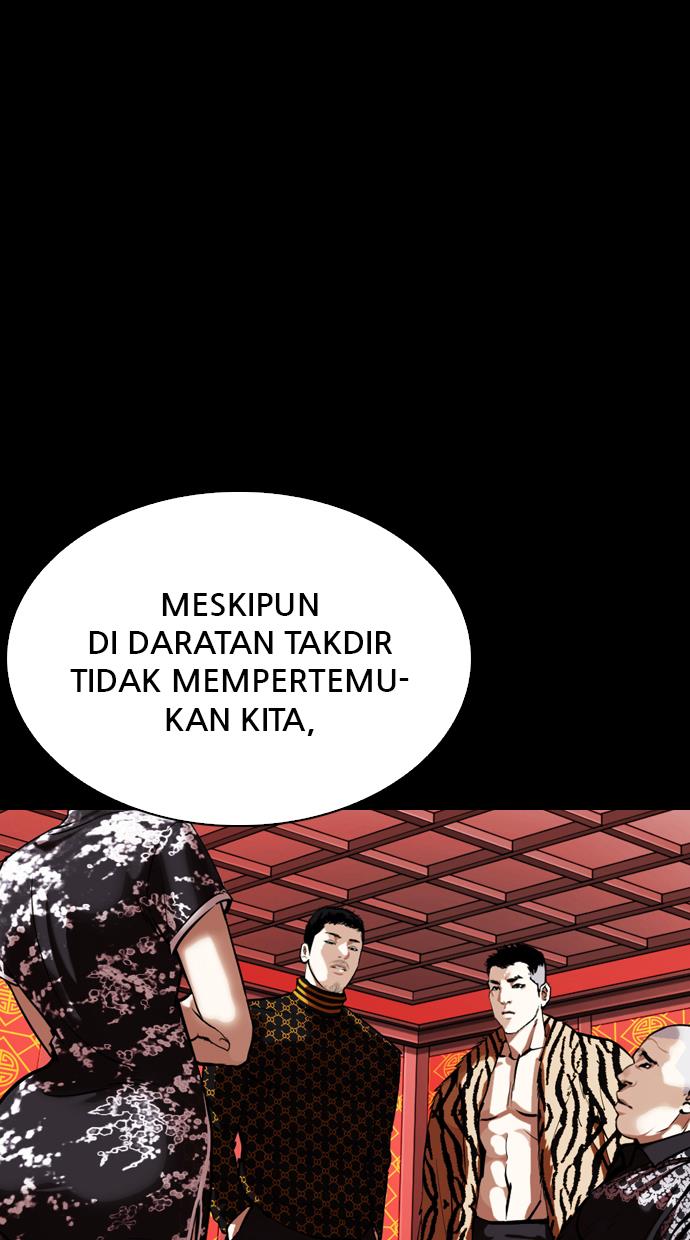 lookism - Chapter: 338