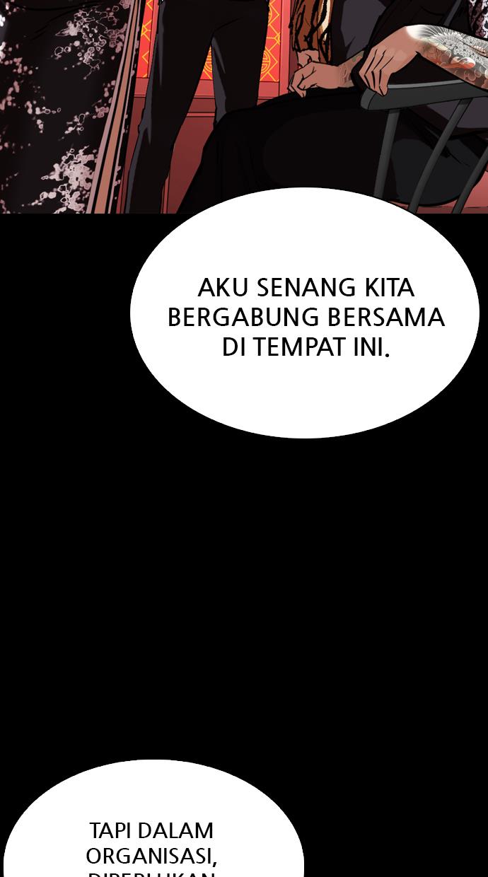 lookism - Chapter: 338