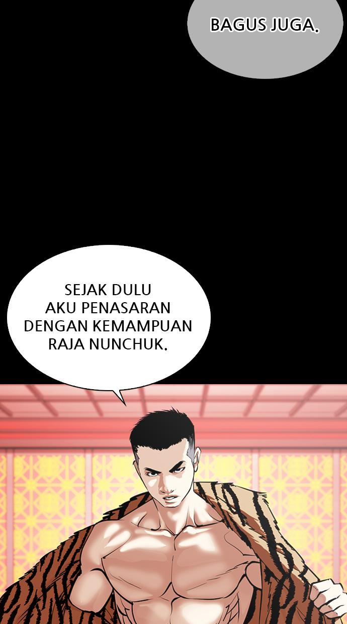 lookism - Chapter: 338