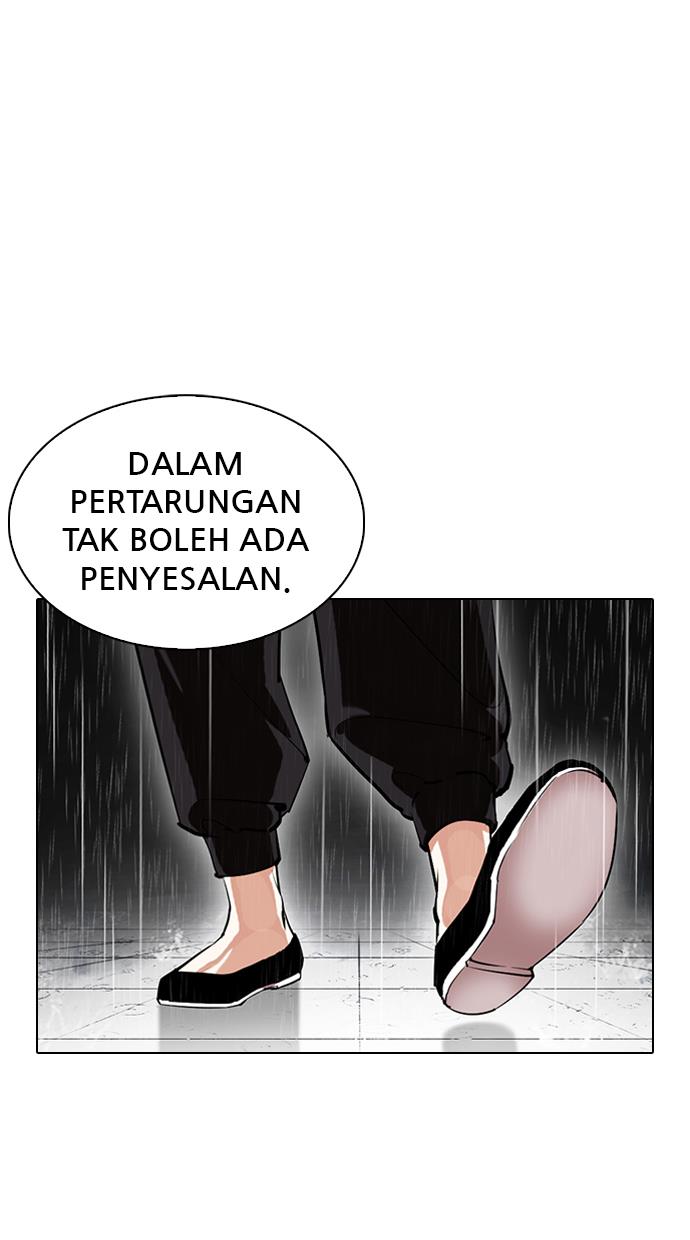 lookism - Chapter: 338