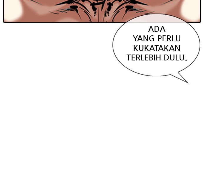 lookism - Chapter: 338