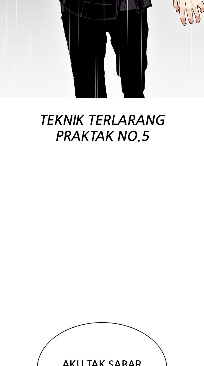 lookism - Chapter: 338