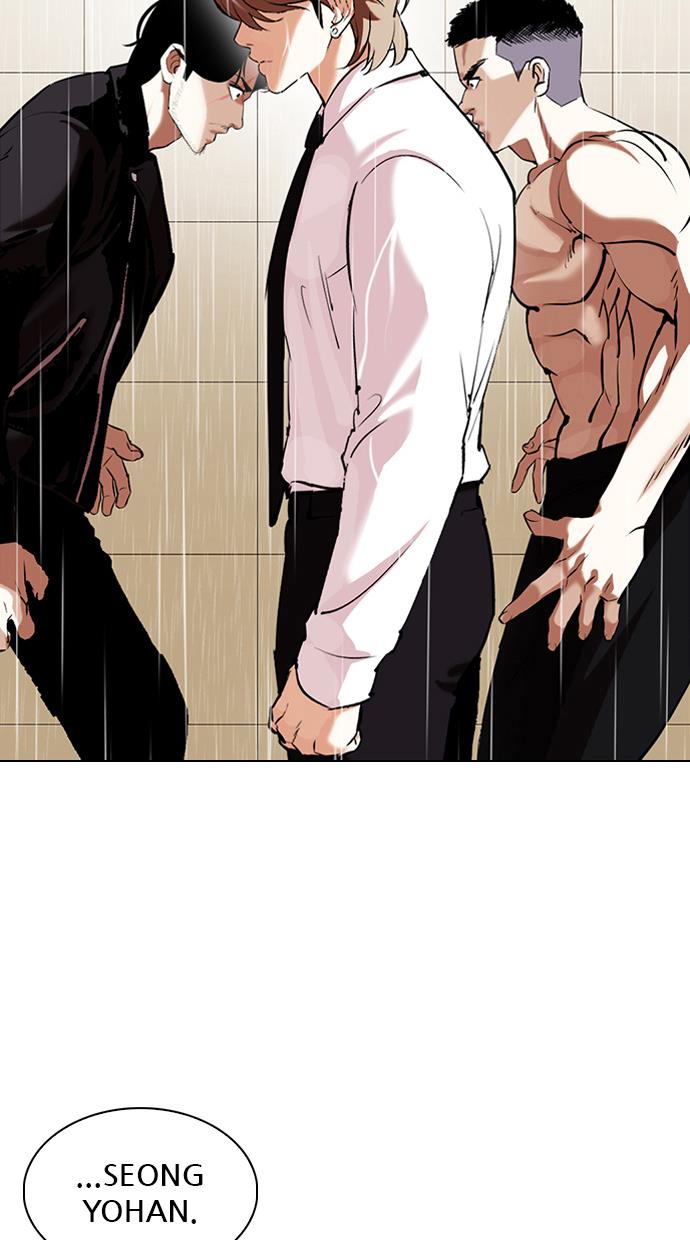 lookism - Chapter: 338