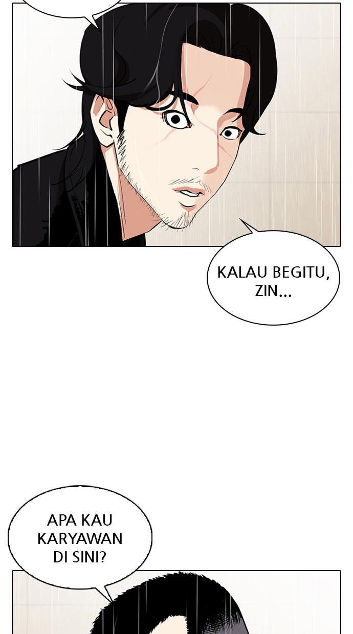 lookism - Chapter: 338