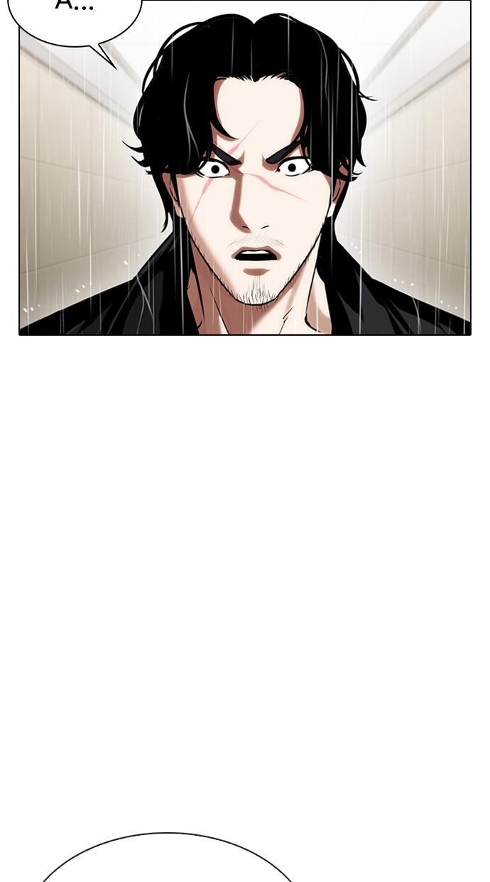 lookism - Chapter: 338