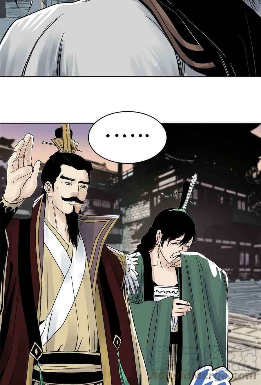 the-taoist - Chapter: 23