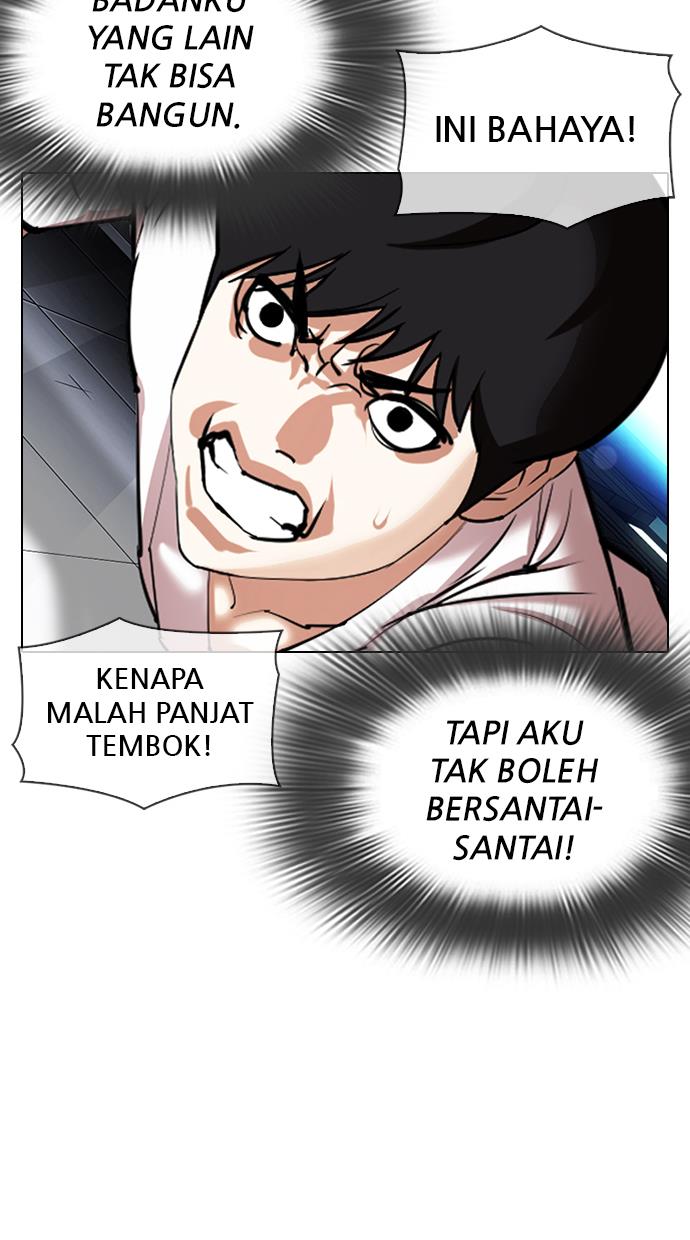 lookism - Chapter: 338