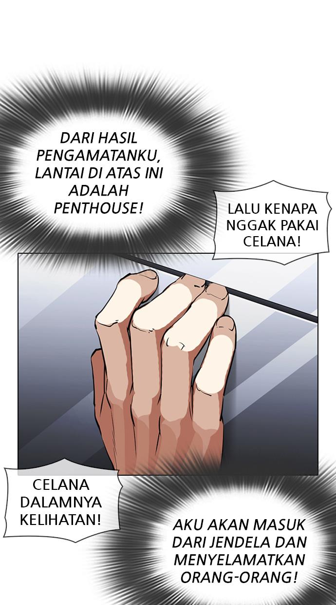 lookism - Chapter: 338