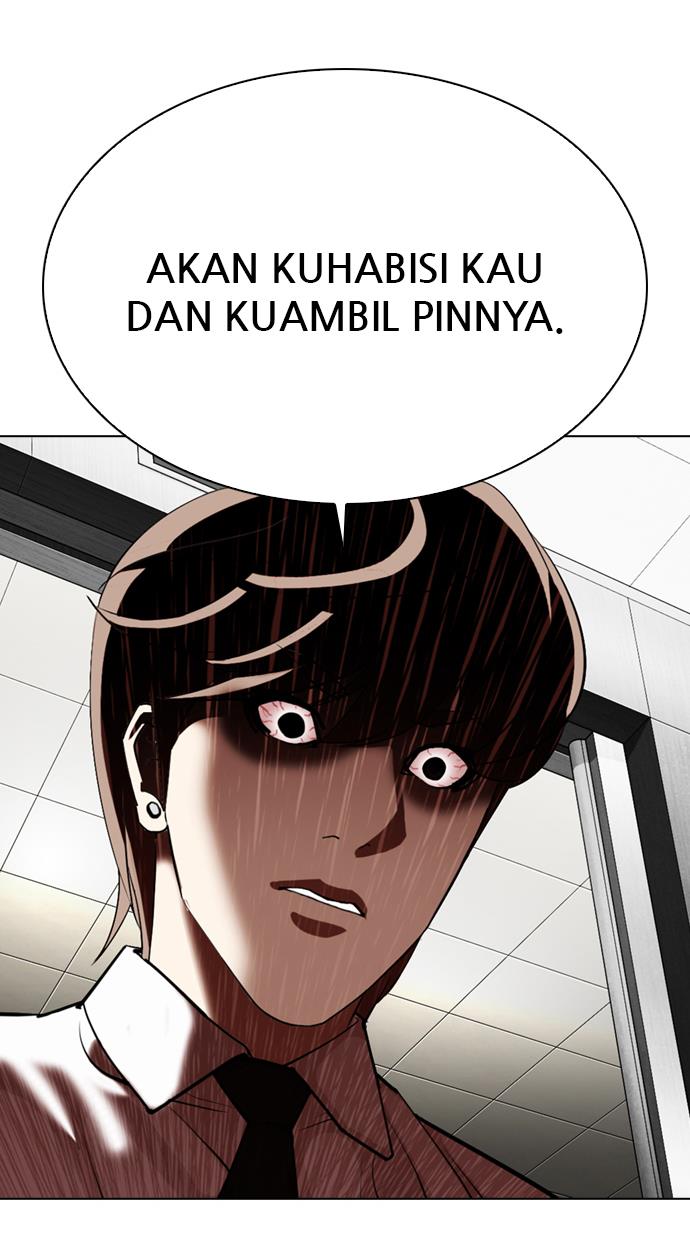 lookism - Chapter: 338