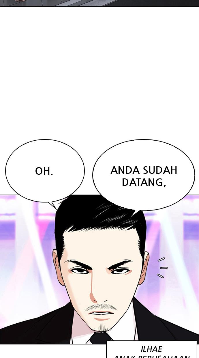 lookism - Chapter: 337