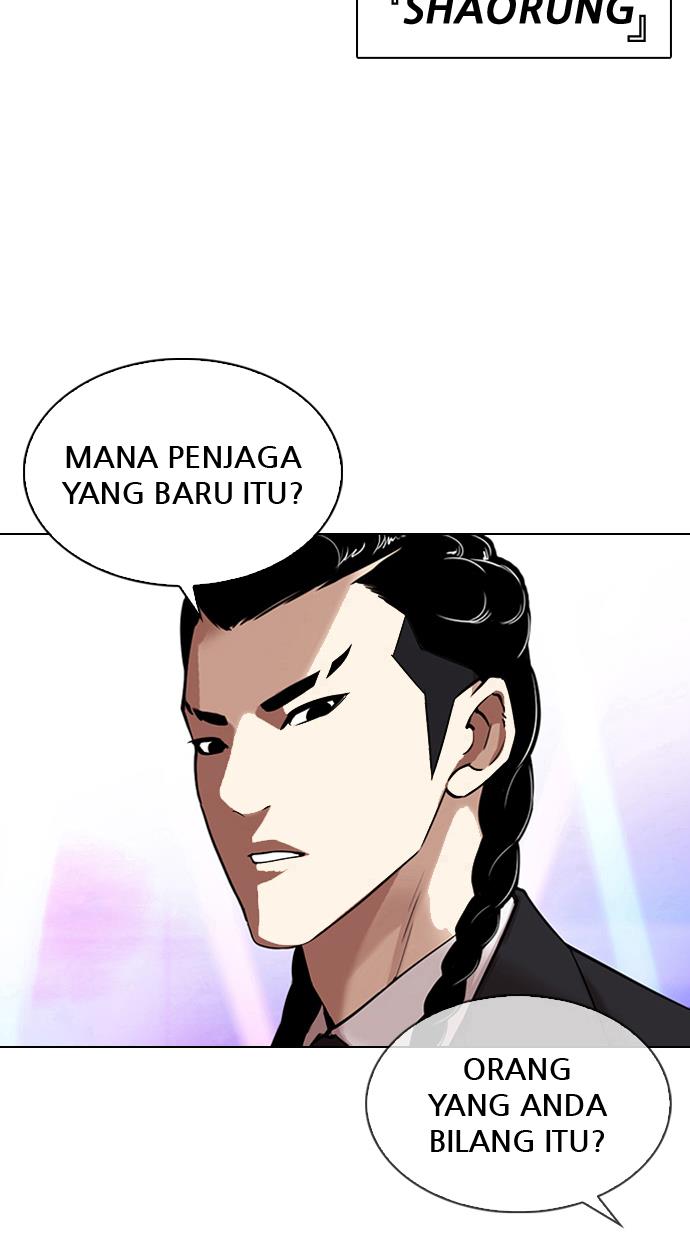 lookism - Chapter: 337