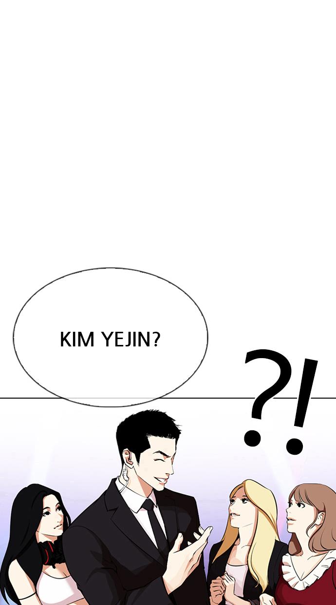 lookism - Chapter: 337